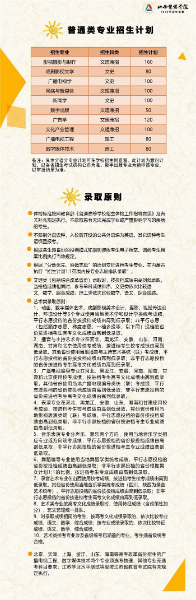 微信图片_20200108091505.jpg