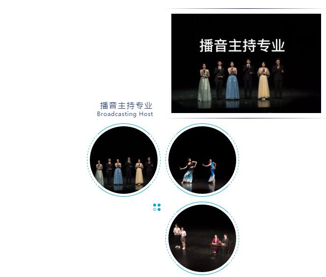 艺承明鑫艺考