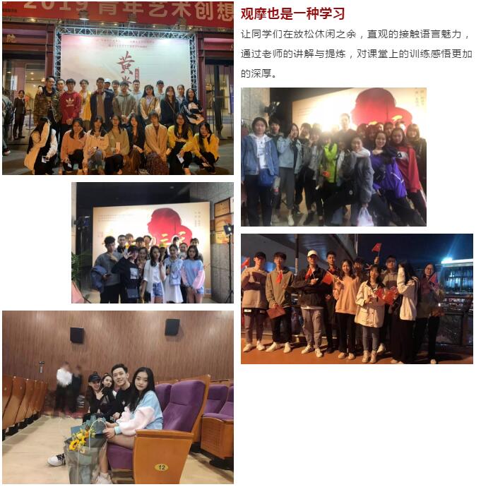 艺承明鑫艺考 艺承明鑫艺考