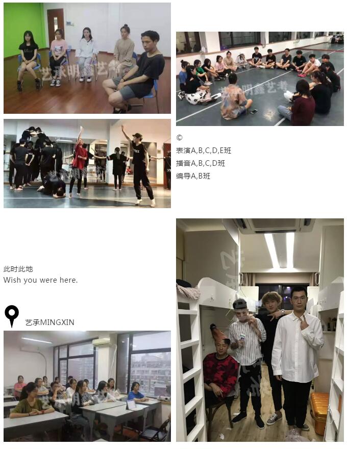艺承明鑫艺考 艺承明鑫艺考