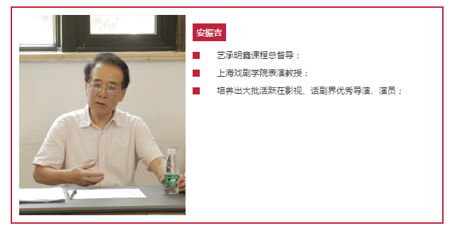 艺承明鑫艺考 艺承明鑫艺考