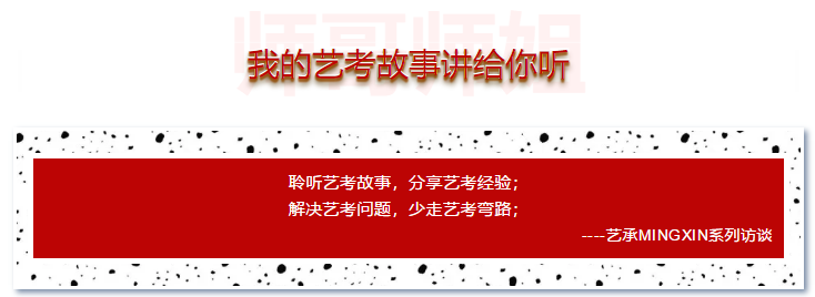 艺承明鑫 艺承明鑫