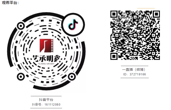 艺承明鑫 艺承明鑫