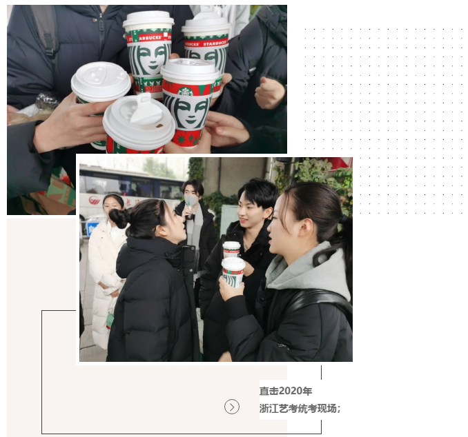 浙江统考现场.png 浙江统考现场.png