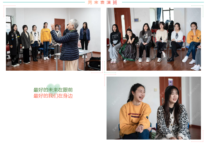 艺承明鑫艺考 艺承明鑫艺考