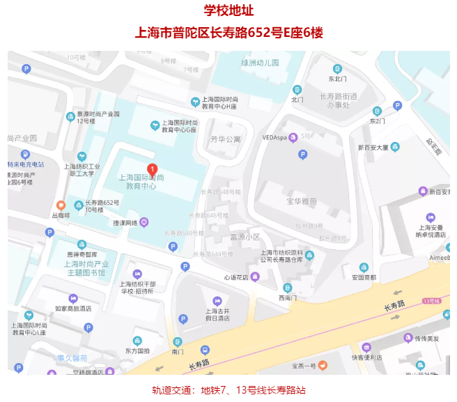 艺承明鑫艺考 艺承明鑫艺考