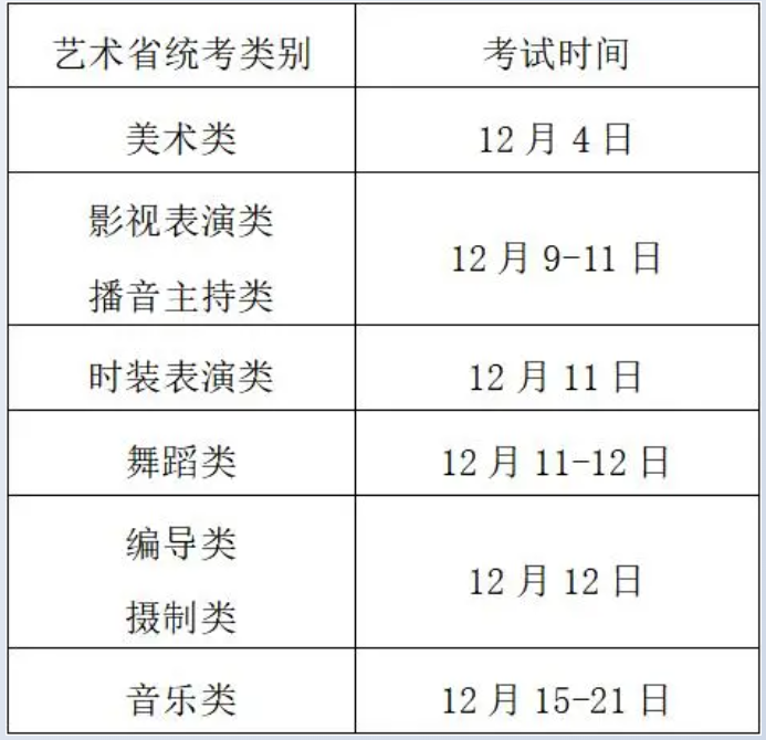 浙江.png