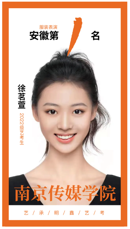 艺承明鑫艺考